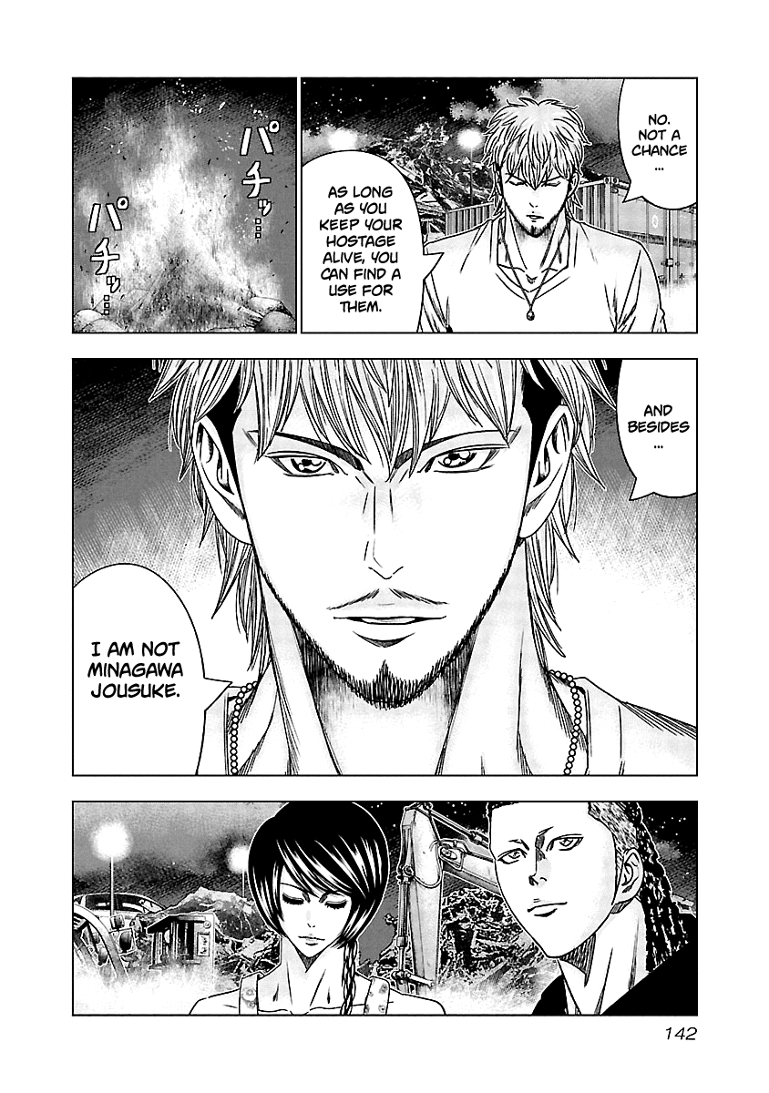 Out (Makoto Mizuta) Chapter 126 16